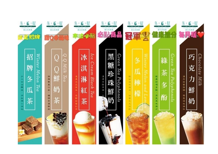 冬瓜幫 歸仁民權店 超值優惠方案 Gomaji夠麻吉