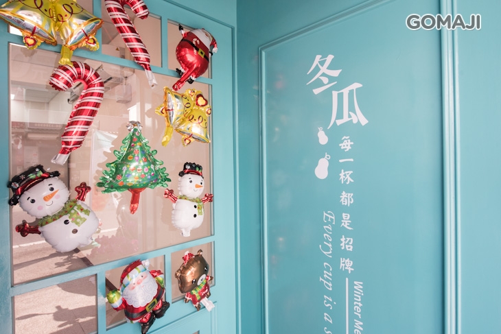 冬瓜幫(歸仁民權店)