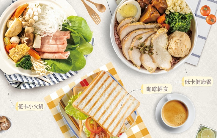 Solema健康新飲食