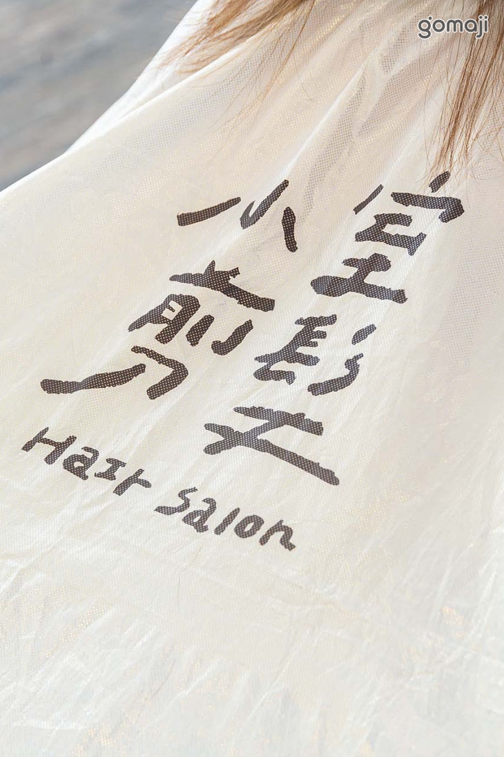 小室剪髮SC hair cut(石牌店)