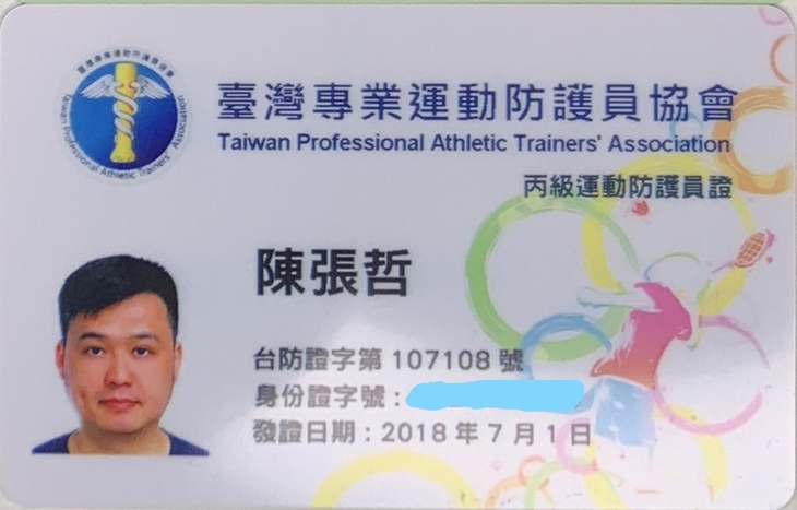 James體態美學訓練中心超值優惠方案 Gomaji夠麻吉