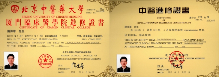 James體態美學訓練中心