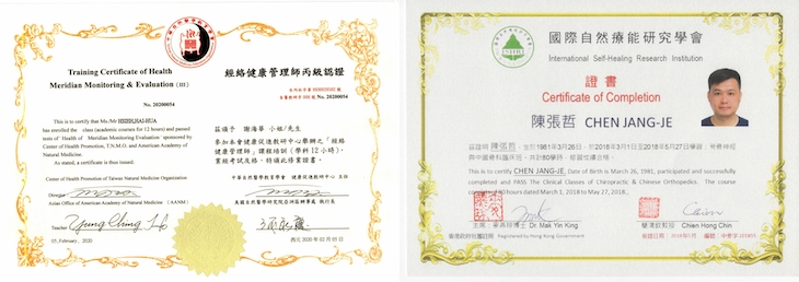 James體態美學訓練中心