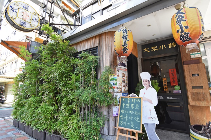 麗水店