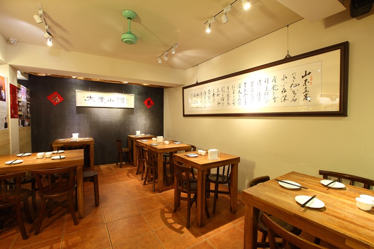 永康店