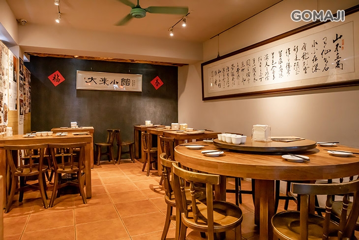 永康店