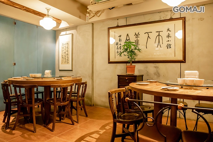 永康店
