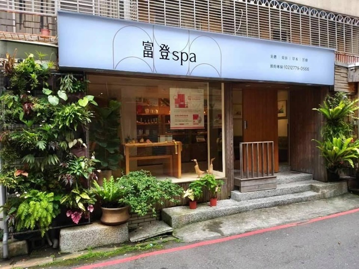 店家環境