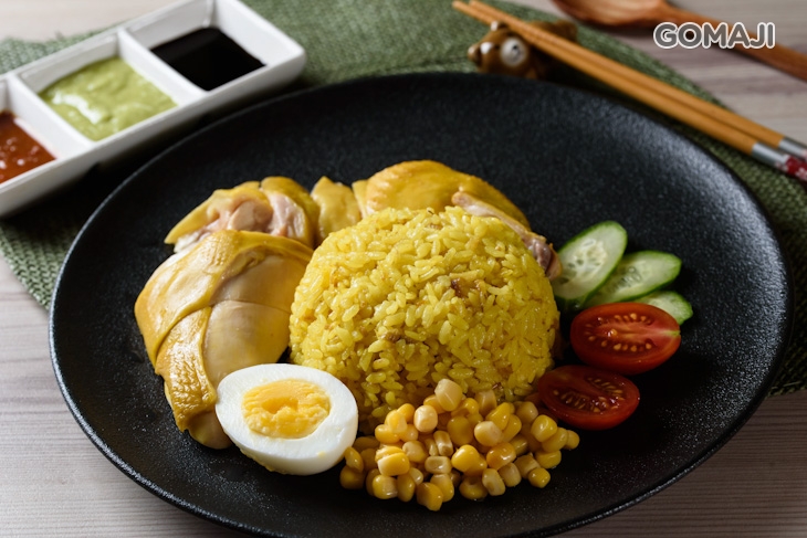 海南雞肉飯(黃薑飯)