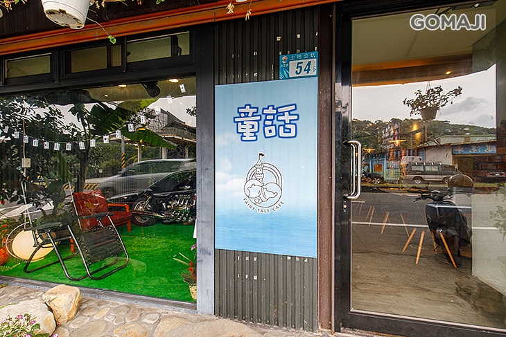 童話海景咖啡廳