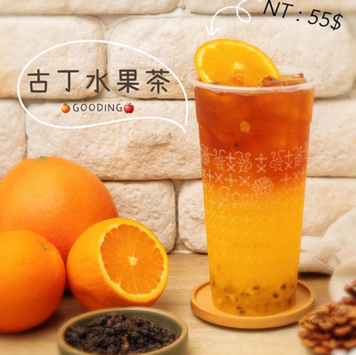 古丁水果茶
