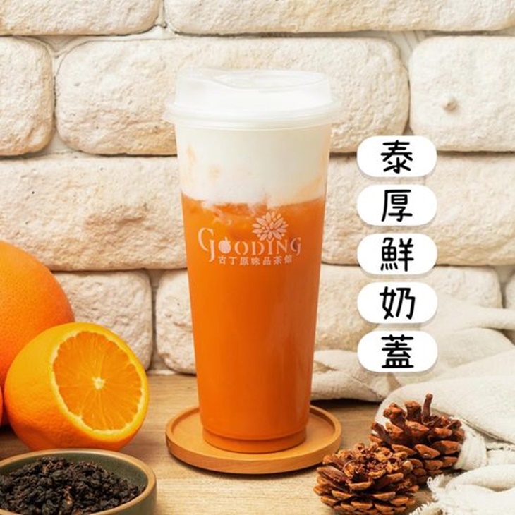 泰厚鮮奶蓋