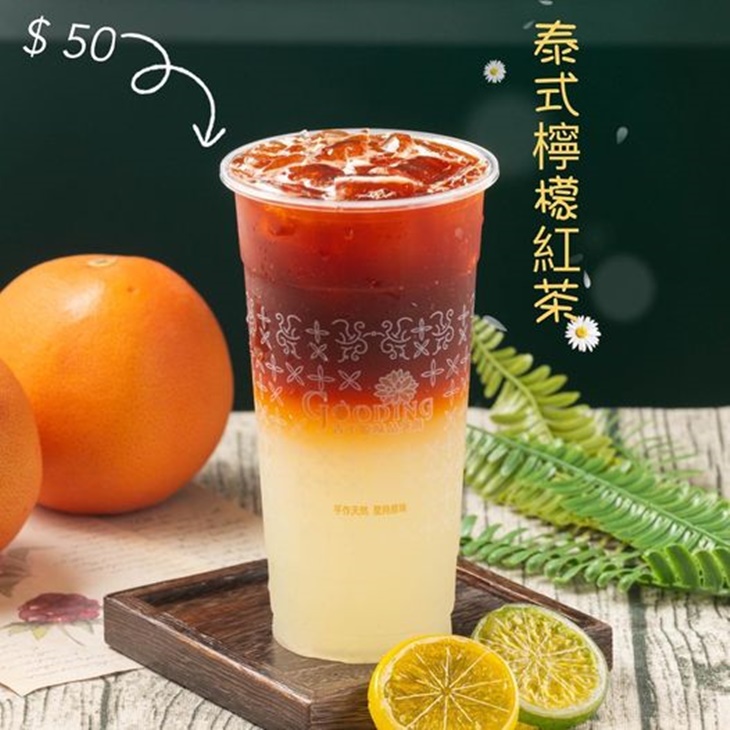泰式檸檬紅茶