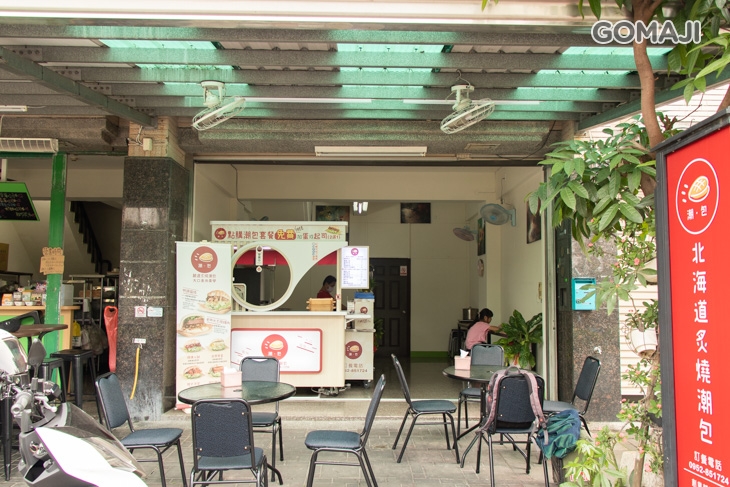 潮包(高雄大學店)