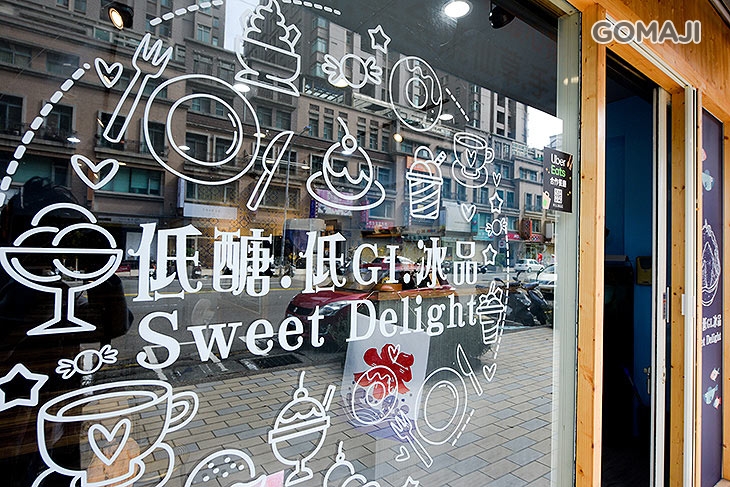 丸冰甜品