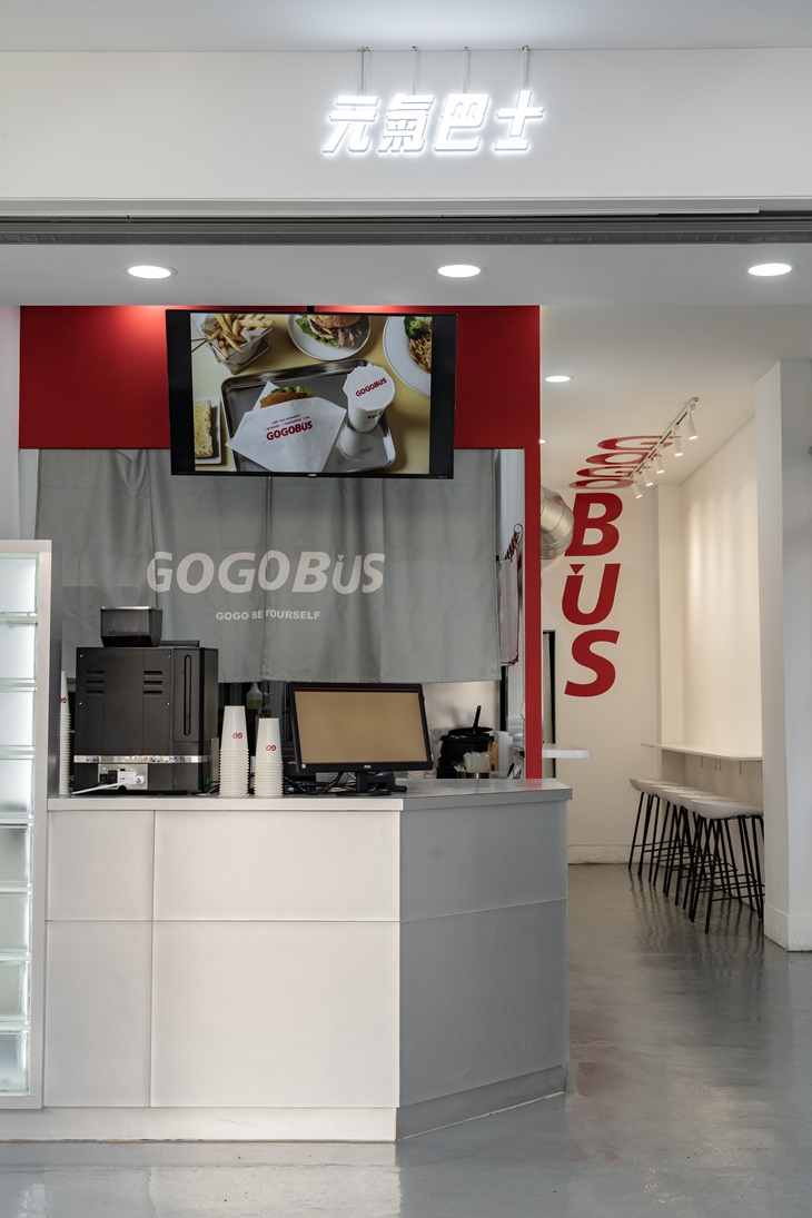 GOGOBUS 元氣巴士(博館店)