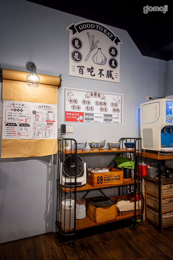 福湯麻辣養生鴛鴦火鍋(宜蘭店)