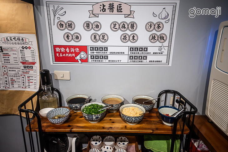 福湯麻辣養生鴛鴦火鍋(宜蘭店)