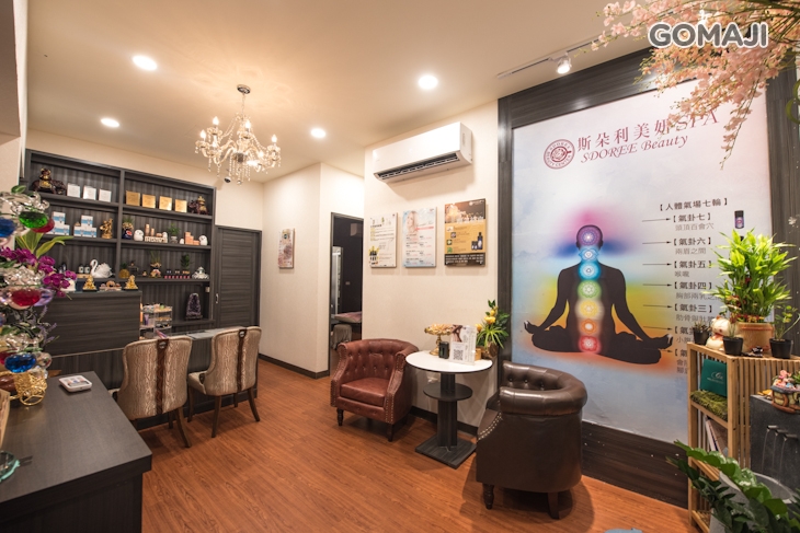 SDOREE．斯朵利美妍SPA