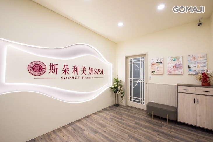 台中松竹館