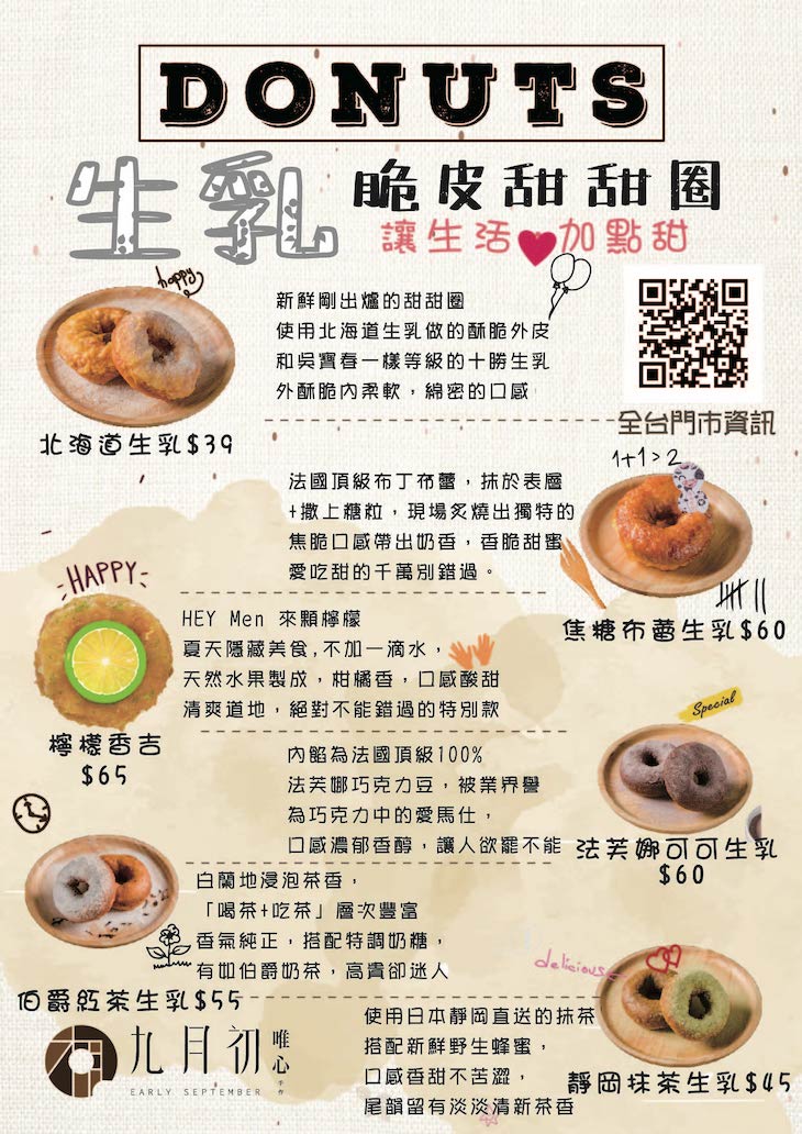 菜單