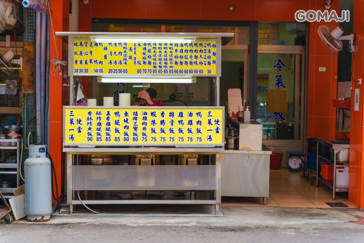 香港鴻粵鴨肉冬粉