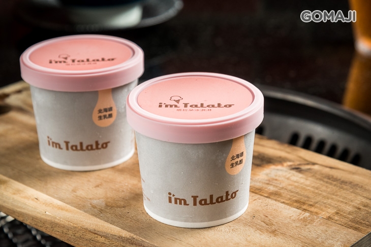  冰淇淋(塔拉朵迷你杯)二杯