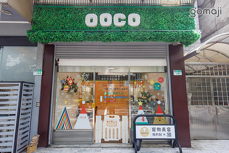 OOCO寵物美容