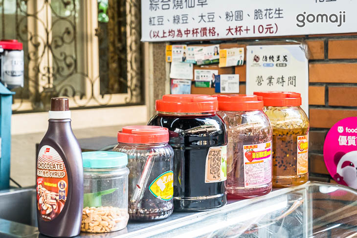 廖家傳統豆花 刨冰 薏仁湯