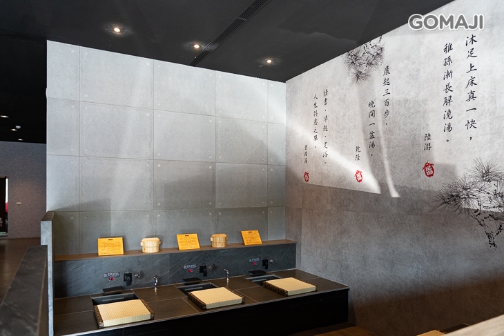 足松養身會館(台中太平店)
