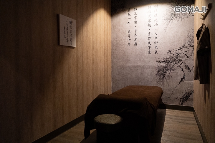 足松養身會館(台中太平店)