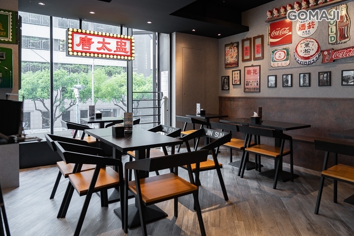 JIN SUN 勁桑の元気保養所