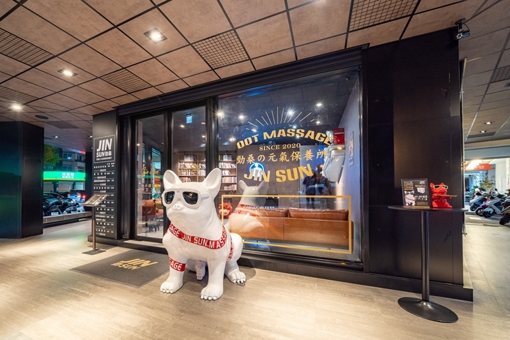 JIN SUN 勁桑の元気保養所