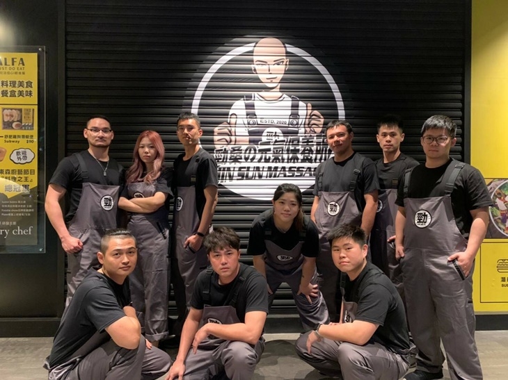 JIN SUN 勁桑の元気保養所