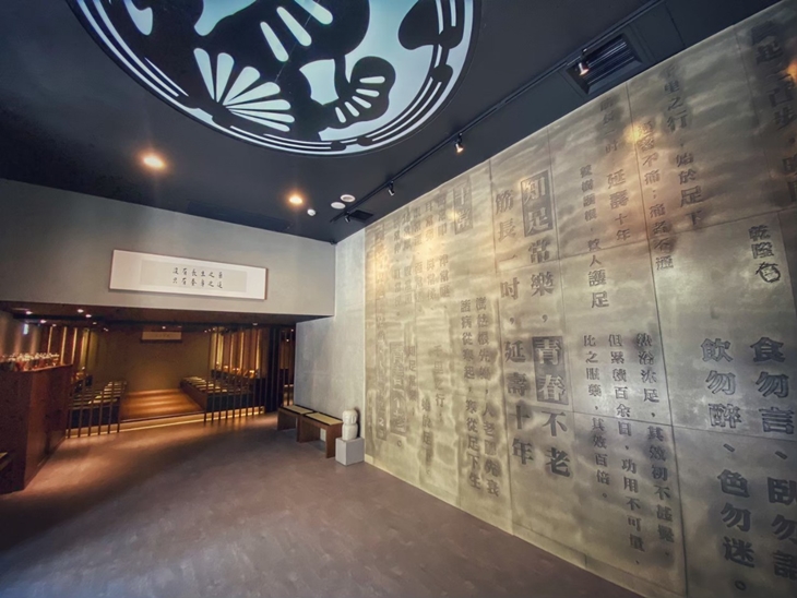 不老松足湯養身行館(高雄左營行館)