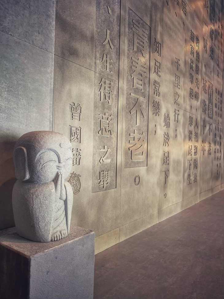 不老松足湯養身行館(高雄左營行館)