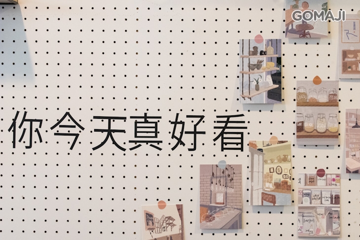 旺德實驗室 2.0呷早頓