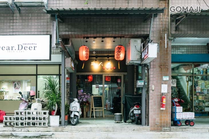 職人丼 深夜食堂(新北新莊店)