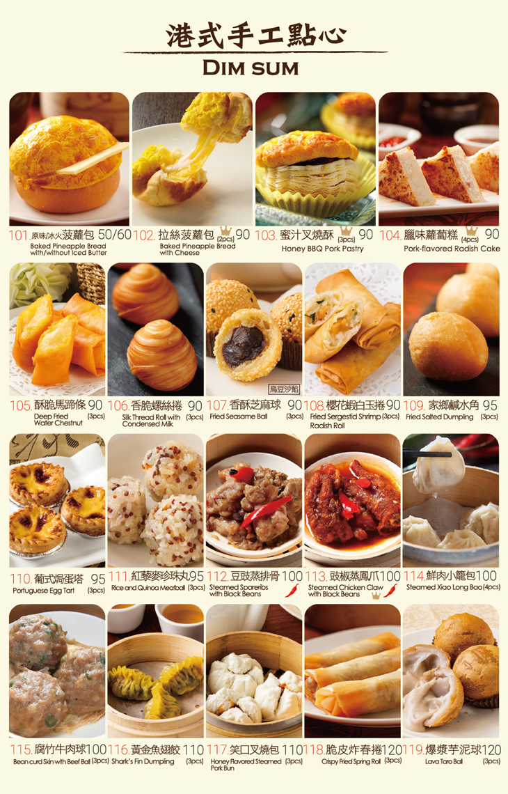 新港茶餐廳(西門店)