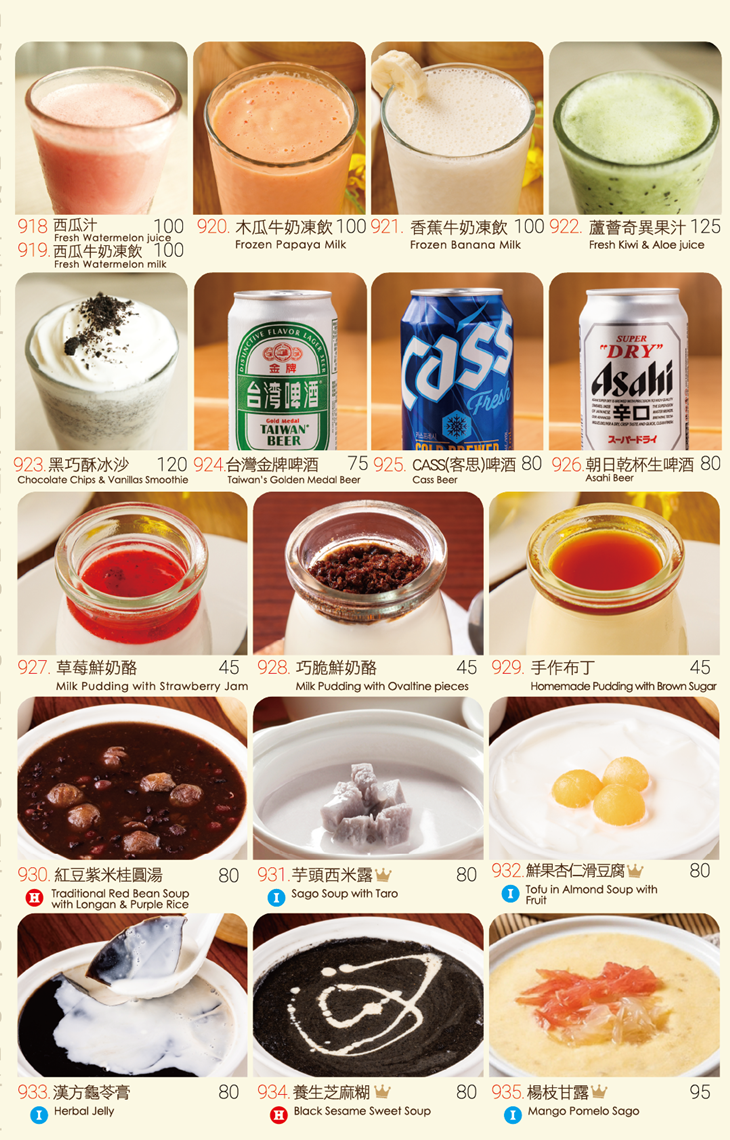 新港茶餐廳(西門店)