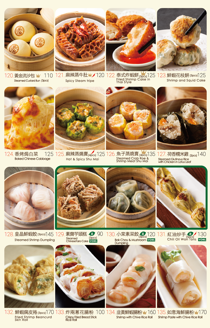 新港茶餐廳(西門店)