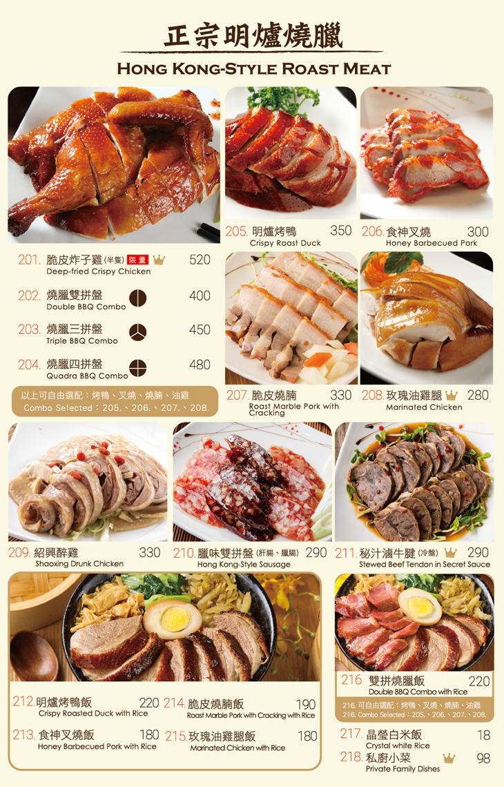 新港茶餐廳(西門店)