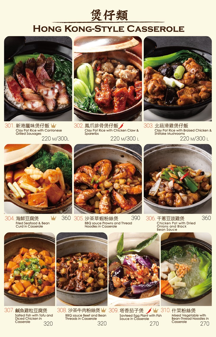 新港茶餐廳(西門店)