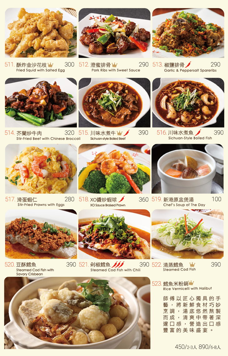 新港茶餐廳(西門店)