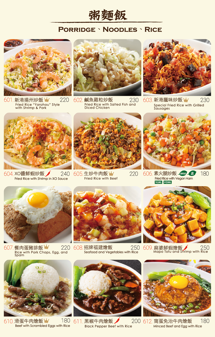 新港茶餐廳(西門店)