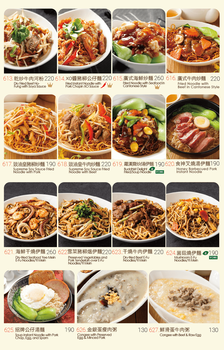 新港茶餐廳(西門店)