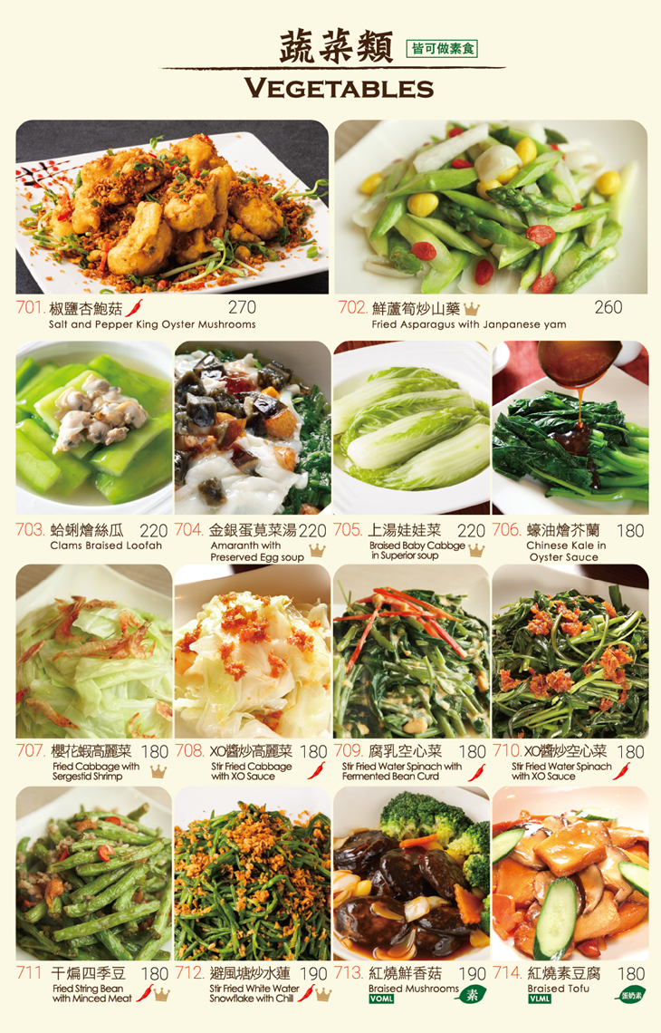 新港茶餐廳(西門店)