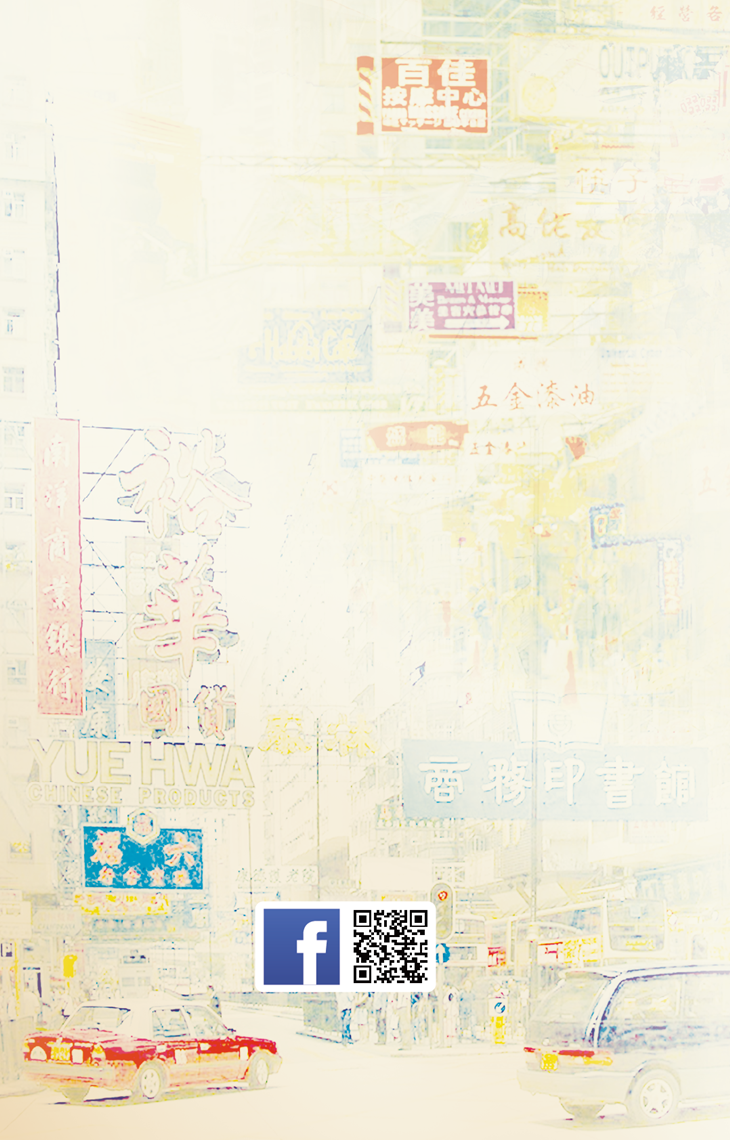 新港茶餐廳(西門店)