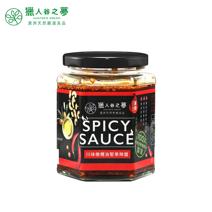 麻辣