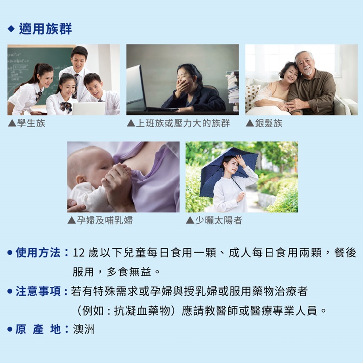 【Belrose】魚油+維他命D膠囊(60錠/瓶)